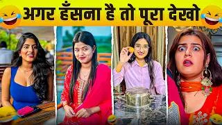 Thumbnail: New Funny Video😂। Trending Funny Video🤣। New Instagram Funny Video😃। New Comedy Video😁। Viral Video😂