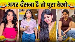 Thumbnail: New Funny Video😂। Trending Funny Video🤣। New Instagram Funny Video😃। New Comedy Video😁। Viral Video😂