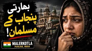 Thumbnail: Malerkotla: The Truth Media Won't Tell You About Punjab's Muslim Town