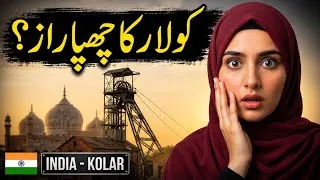 Thumbnail: Kolar: Karnataka's Forgotten Muslim City History Tried to Hide