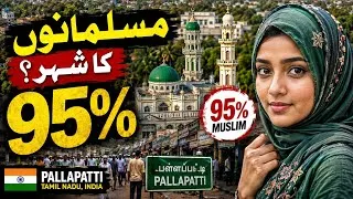 Thumbnail: How Did Pallapatti Become 95% Muslim? | Tamil Nadu, India Deep Dive