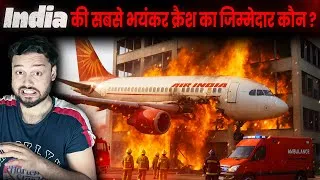 Thumbnail: How India’s MOST Dangerous Plane CRASH Happened & Many Facts - FactTechz Show Episode 1024