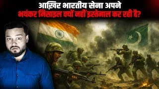 Thumbnail: Why INDIAN ARMY is NOT Taking Any AGRESSIVE Step At Border? FactTechz AMAZING Facts Show - Ep 1021