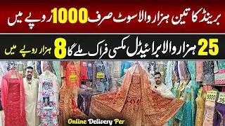 Thumbnail: Bridal Maxi & 3-Piece Suit Sale | Rs 3000 Suit Only Rs 1000 | Bridal Maxi Rs 25,000 Just Rs 8,000