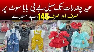 Thumbnail: Eid Chand Raat Sale 🎉 | Baby Baba Suit Sirf Rs.145 Se | Cheapest Collection