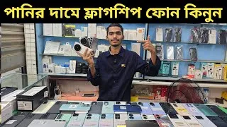 Thumbnail: Buy flagship phones for a steal 🔥 Used phone price in Bangladesh 2026