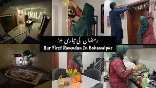 Thumbnail: RAMADAN GROCERY AND DECORATION VLOG 2026 | RAMADAN PREPARATIONS🌙✨