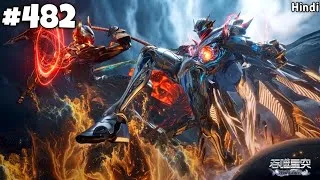Thumbnail: Swallowed Star Anime Part 482 Explained | The Martial Practitioner 226 Explain || Faisal Explainer