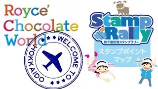 Thumbnail: Stamp Rally at New Chitose Airport #chitose #sapporo #royce #stamps #wheninsapporo #japantravel