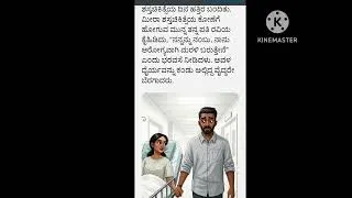 Thumbnail: MEERA STORY BOOK 