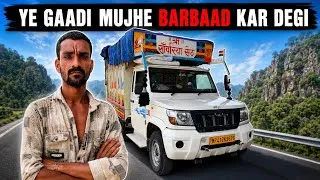 Thumbnail: भूल कर भी मत लेना😳Bolero Pickup i maxx city 1.3 X-Cool