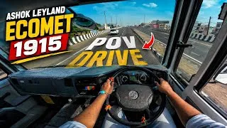 Thumbnail: अब EICHER का क्या होगा😃POV DRIVING OF ASHOK LEYLAND ECOMET 1915 HE NEW MODEL