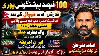 Thumbnail: Top Predictions" Natural Climates National or international situations M osama Ali..