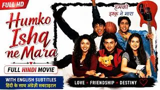 Thumbnail: Humko Ishq Ne Mara | Full HD Movie | Romantic Drama | Bollywood Love Story English & Hindi Subtitle