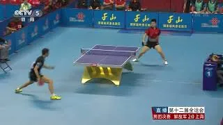 Thumbnail: 16 years old Fan Zhendong 🆚35 years old Wang Liqin 2013 National Games 