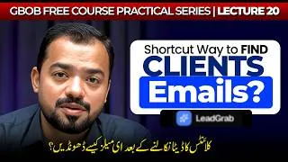 Thumbnail: How to Find Guest Posting Clients Emails | Is there any Shortcut to it? | Faran Bilal