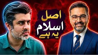 Thumbnail: Real Islam: Murdering Children and Homosexuality 