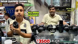 Thumbnail: DSLR Camera 5000/- | Cheapest Camera Market In Delhi | Chandni Chowk Camera Market In Delhi 2026