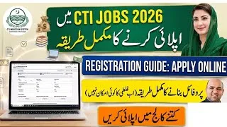 Thumbnail: How to apply for CTI Jobs 2026 || All over Punjab || 