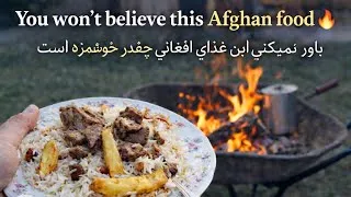 Thumbnail: Afghan Kabuli Rice on Fire 🔥 | Real Afghan Home Cooking in Belgium ❤️