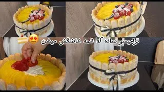 Thumbnail: Easy & Elegant Tiramisu 🍰 | Simple Homemade Dessert