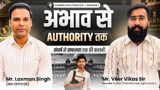 Thumbnail: Struggle & Success , Stress कैसे Handle करें? IRS Officer Success Story - Government Job Motivation
