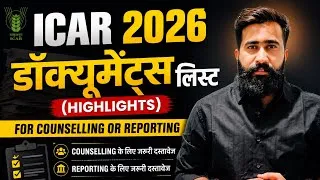 Thumbnail: ICAR CUET 2026 Documents List 📄 | Registration, Counselling, Reporting, Rank Card, Complete Guide