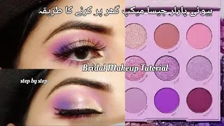 Thumbnail: Bridal Eyes Makeup Tutorial 💜 Kashee's Style Eyes Makeup Tutorial Perfect For Wedding Look 