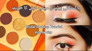 Thumbnail: Pakistani Bridal Makeup Tutorial / Bridal Eye Makeup Tutorial step by step for beginners