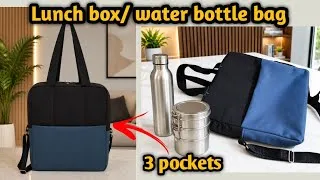 Thumbnail: बैग बनाने का आसान तरीका। easy lunch bag/ water bottle cover/ladies handbag cutting and stiching diy