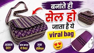 Thumbnail: Diy sling bag / ladies handbag making at home! Viral bag new design 2026 ! Old clothes reuse ideas! 