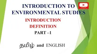 Thumbnail: Introduction to environmental studies| Part 1 | Explained in Tamil and English