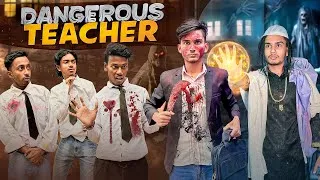 Thumbnail: DANGEROUS TEACHER। Bangla Funny Video। Faysal 2.0