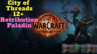 Thumbnail: M+ City of Threads 12 - Retribution Paladin- World of Warcraft