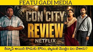 Thumbnail: Con City Movie Review Telugu | Con City Telugu Review | Con City Telugu Movie Review