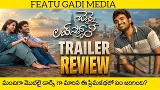 Thumbnail: Chennai Lovestory Review Trailer | Chennai Lovestory Trailer Review | Chennai Lovestory Trailer