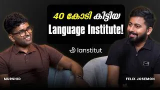 Thumbnail: ഒരു Language Institute എങ്ങനെ ₹40 കോടി Acquisition ആയി? Lanstitut sold to Emversity | Kerala Startup