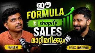Thumbnail: 90% Shopify Stores Fail ആവാൻ കാരണം ഇത്! Live Audit | CRO | Conversion Rate Optimisation | eCommerce