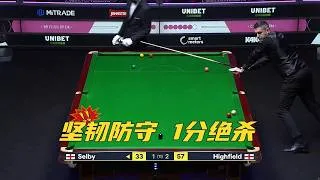 Thumbnail: 斯诺克精髓！塞尔比坚韧防守硬核逆转，最后1分绝杀海菲尔德！