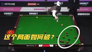 Thumbnail: 9颗红球扎堆，赵心童顶级准度一杆制胜，对手被超17分竟不认输