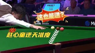 Thumbnail: 这球也能进？赵心童打出逆天准度，没想到最后结果很意外