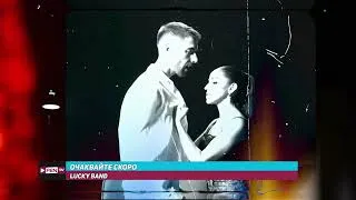 Thumbnail: LUCKY BAND - Coming soon // LUCKY BAND - Очаквайте скоро