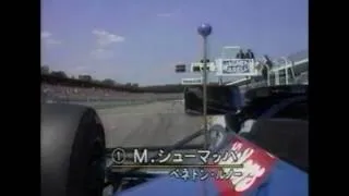 Thumbnail: Michael Schumacher & David Coulthard onboard start + footage- Hockenheim 1995