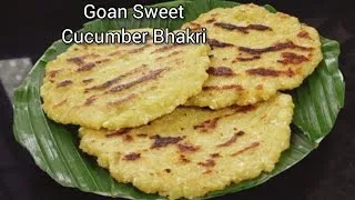 Thumbnail:  Goan Sweet Cucumber Bhakri | Authentic Taste Of Goa | #goanrecipe #fernscooking