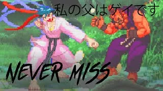 Thumbnail: How to Confirm Super in 3rd Strike | Street Fighter Third Strike Guide