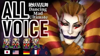 Thumbnail: [FFXIV] Kefka Just Won't Shut Up 🤡 | 120 Voice Lines [JP/EN/FR/DE × 40 Lines]