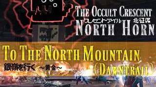 Thumbnail: [FFXIV] FFV Arrange OST | To The North Mountain (dawntrail) | Occult Crescent North Horn :FATE theme