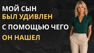 Thumbnail: Мой муж погиб в автокатастрофе, и нам пришлось очень тяжело | Истории из рубрики «Тайные слабости»