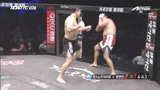 Thumbnail: 자이로 쿠스노키 대 명현만 - 로드 FC 26 | Jairo Kusunoki VS Myoung Hyoun-Man - Road FC 26