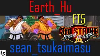 Thumbnail: Street Fighter III: Third Strike - Earth_Hu [Sean/Hugo] vs sean_tsukaimasu [Sean] (Fightcade FT5)